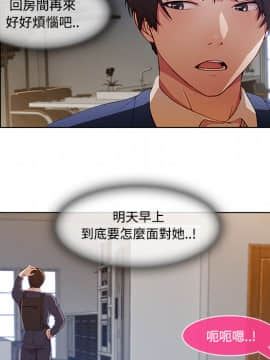長腿姐姐 1-49話[完結]_1631