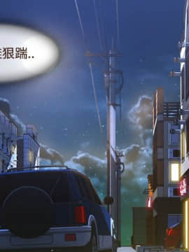 長腿姐姐 1-49話[完結]_1601