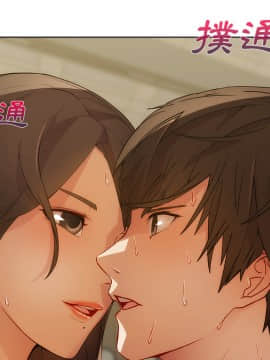 長腿姐姐 1-49話[完結]_1561
