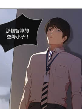 長腿姐姐 1-49話[完結]_1335