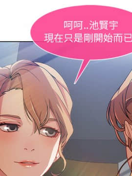 長腿姐姐 1-49話[完結]_1271