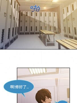 長腿姐姐 1-49話[完結]_1001