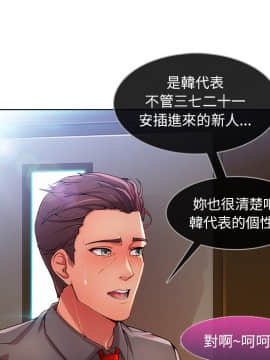 長腿姐姐 1-49話[完結]_0873