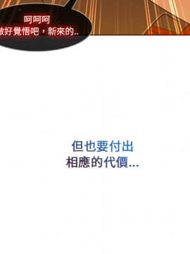 長腿姐姐 1-49話[完結]_0820