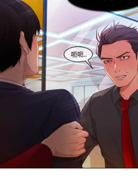 長腿姐姐 1-49話[完結]_0778