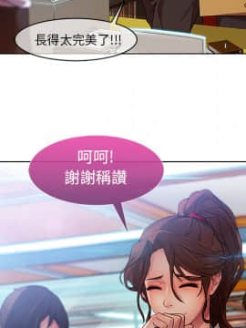 長腿姐姐 1-49話[完結]_0747