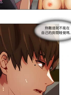 長腿姐姐 1-49話[完結]_0640