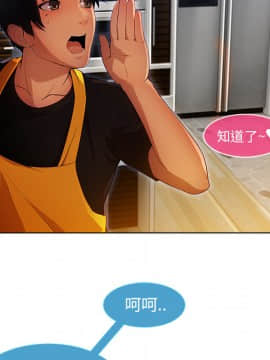長腿姐姐 1-49話[完結]_0586