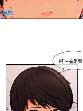 長腿姐姐 1-49話[完結]_4228