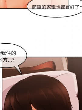 長腿姐姐 1-49話[完結]_4346