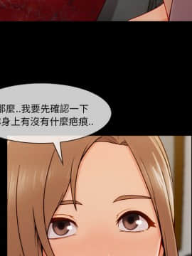 長腿姐姐 1-49話[完結]_4543