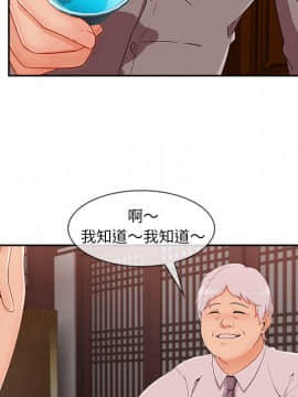 長腿姐姐 1-49話[完結]_4697