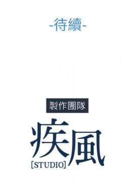 長腿姐姐 1-49話[完結]_4848