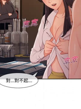 長腿姐姐 1-49話[完結]_4929