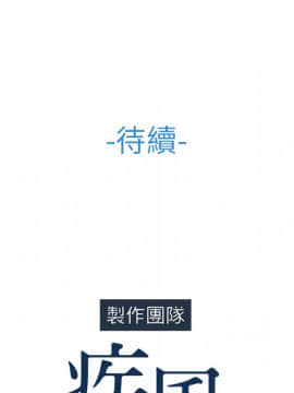 長腿姐姐 1-49話[完結]_5086