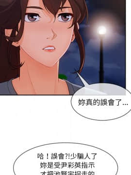 長腿姐姐 1-49話[完結]_5048