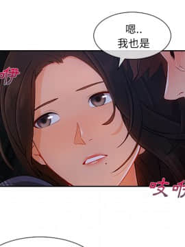 長腿姐姐 1-49話[完結]_5010