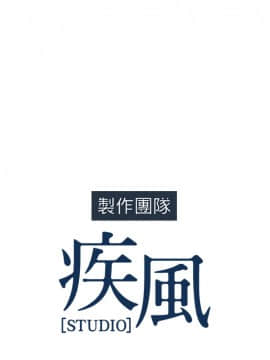 長腿姐姐 1-49話[完結]_5248