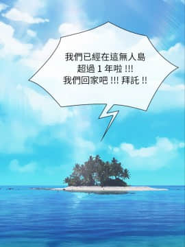 長腿姐姐 1-49話[完結]_5247