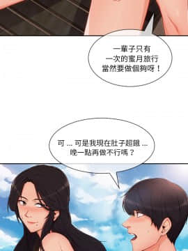 長腿姐姐 1-49話[完結]_5246