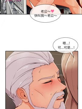 長腿姐姐 1-49話[完結]_5244