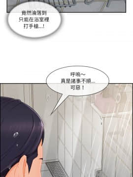 長腿姐姐 1-49話[完結]_5240