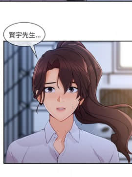 長腿姐姐 1-49話[完結]_5172