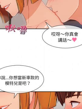 長腿姐姐 1-49話[完結]_5136