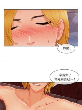 長腿姐姐 1-49話[完結]_5215
