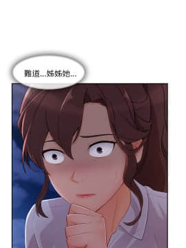 長腿姐姐 1-49話[完結]_5211