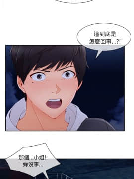 長腿姐姐 1-49話[完結]_5209