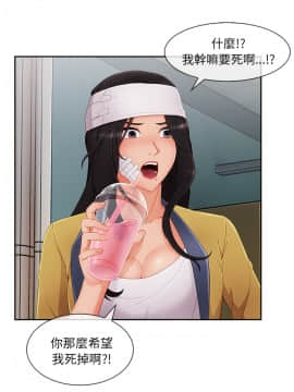 長腿姐姐 1-49話[完結]_5219