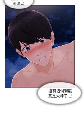 長腿姐姐 1-49話[完結]_5236