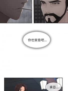 長腿姐姐 1-49話[完結]_5232