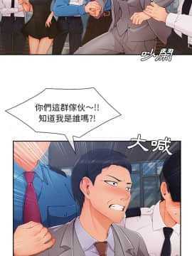 長腿姐姐 1-49話[完結]_5231