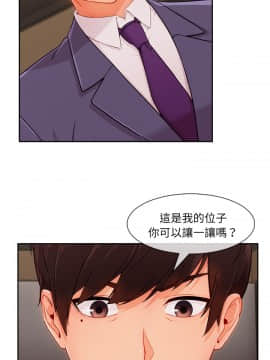 長腿姐姐 1-49話[完結]_5230