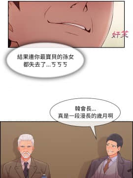 長腿姐姐 1-49話[完結]_5226