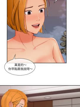 長腿姐姐 1-49話[完結]_5212