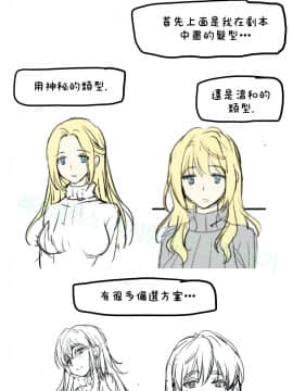 初恋豚鼠 1-52話[完結]_1469
