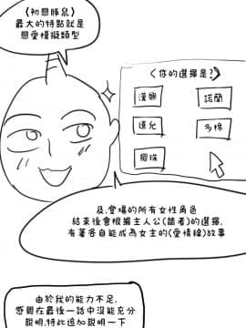 初恋豚鼠 1-52話[完結]_1461