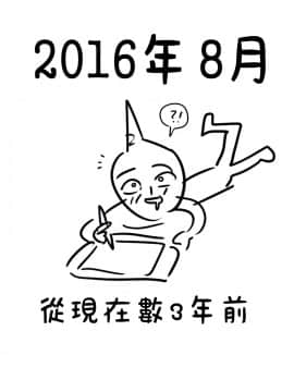 初恋豚鼠 1-52話[完結]_1460