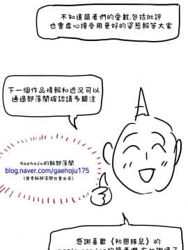 初恋豚鼠 1-52話[完結]_1477