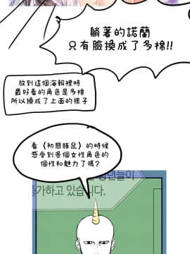 初恋豚鼠 1-52話[完結]_1475