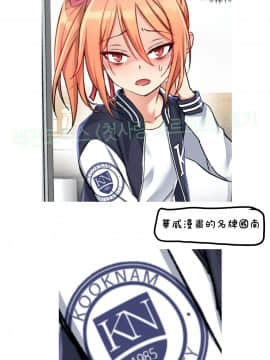 初恋豚鼠 1-52話[完結]_1473