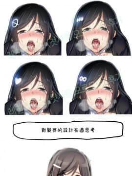 初恋豚鼠 1-52話[完結]_1472