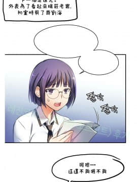初恋豚鼠 1-52話[完結]_1470