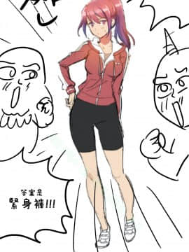 初恋豚鼠 1-52話[完結]_1468