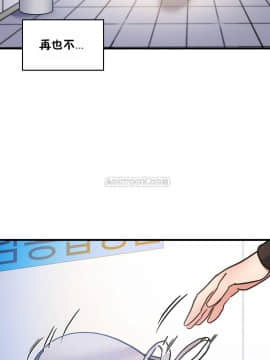 初恋豚鼠 1-52話[完結]_1453