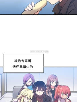 初恋豚鼠 1-52話[完結]_1450
