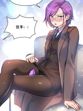 初恋豚鼠 1-52話[完結]_1448